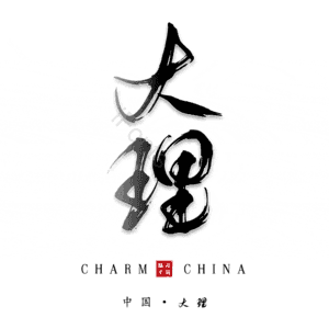 大理