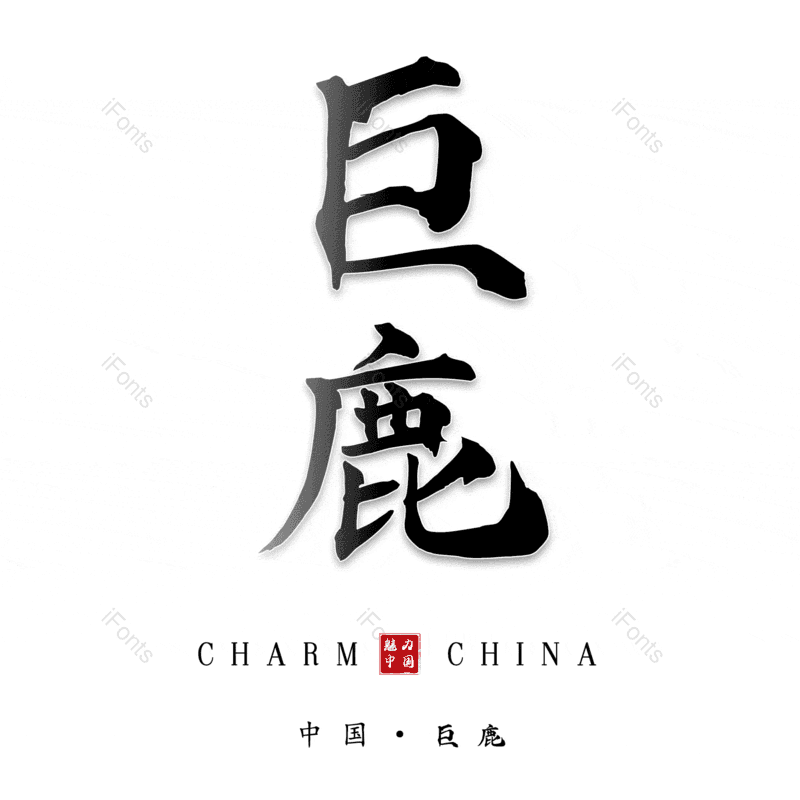 图片,元素,PNG,免抠素材