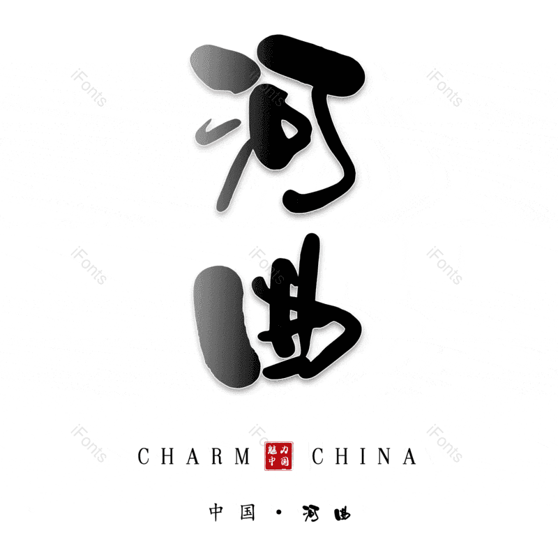 图片,元素,PNG,免抠素材