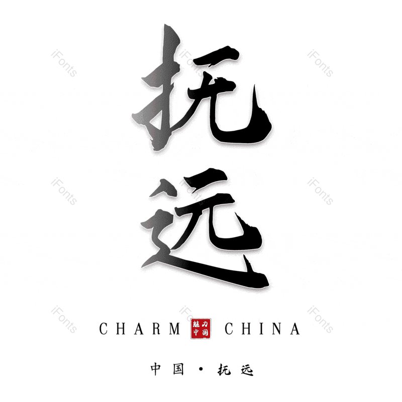 图片,元素,PNG,免抠素材