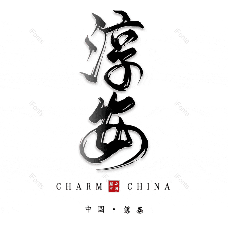 图片,元素,PNG,免抠素材