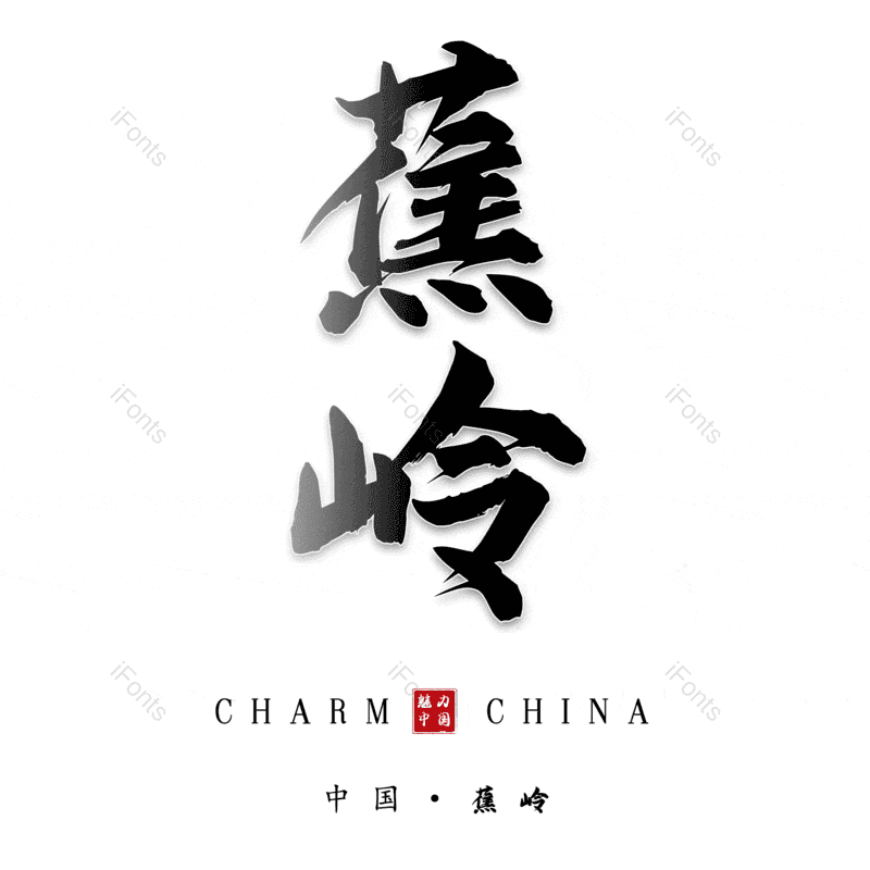 图片,元素,PNG,免抠素材