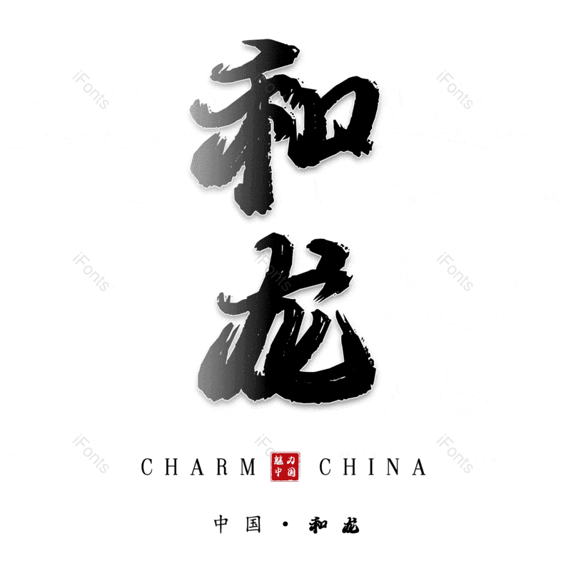 图片,元素,PNG,免抠素材