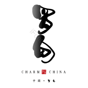 罗甸