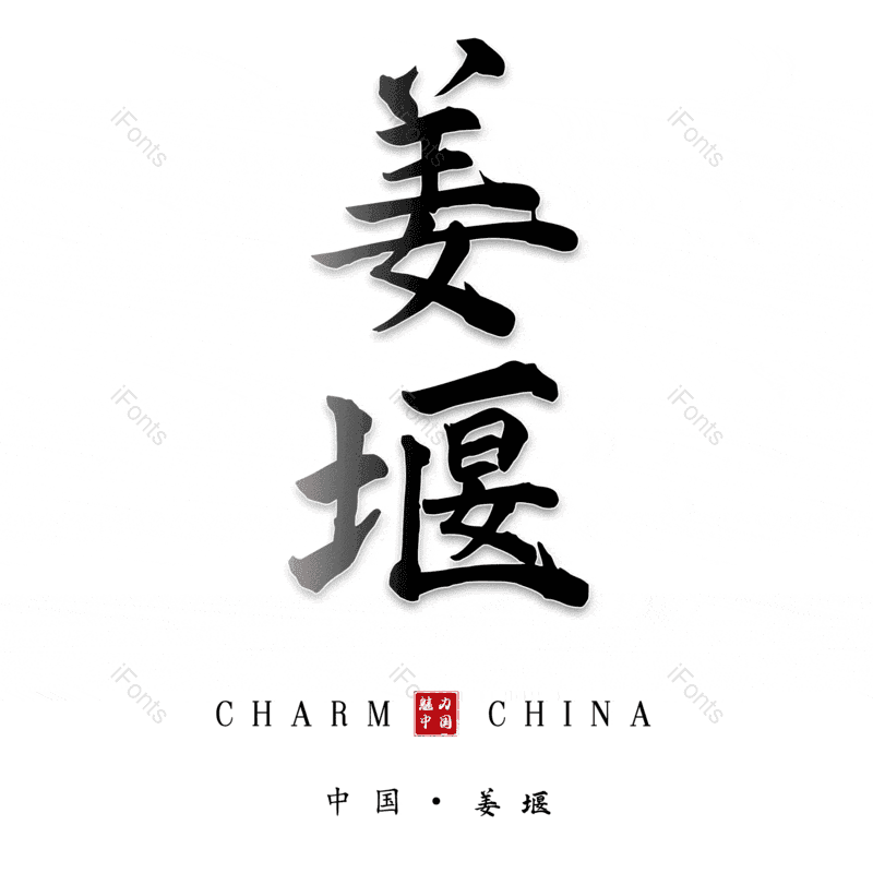 图片,元素,PNG,免抠素材