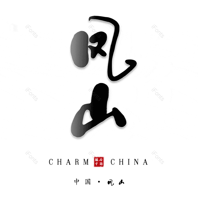 图片,元素,PNG,免抠素材