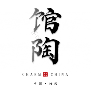 馆陶