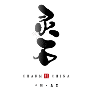 灵石