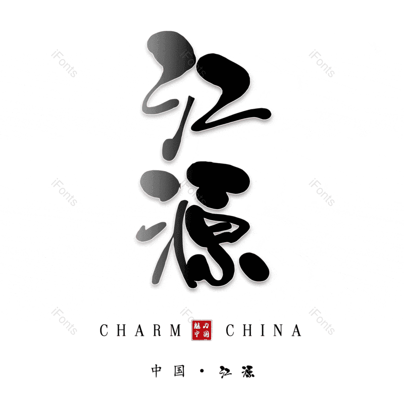 图片,元素,PNG,免抠素材