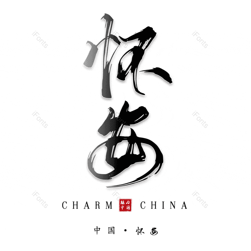 图片,元素,PNG,免抠素材