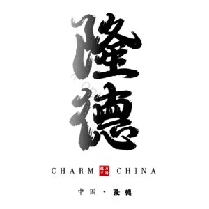 隆德