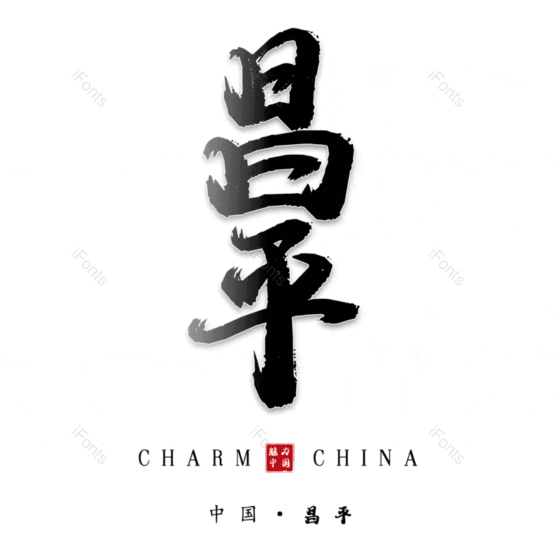 图片,元素,PNG,免抠素材