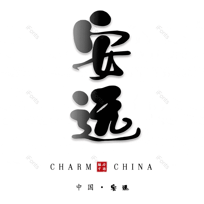 图片,元素,PNG,免抠素材