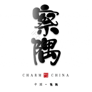 察隅