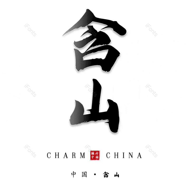 图片,元素,PNG,免抠素材