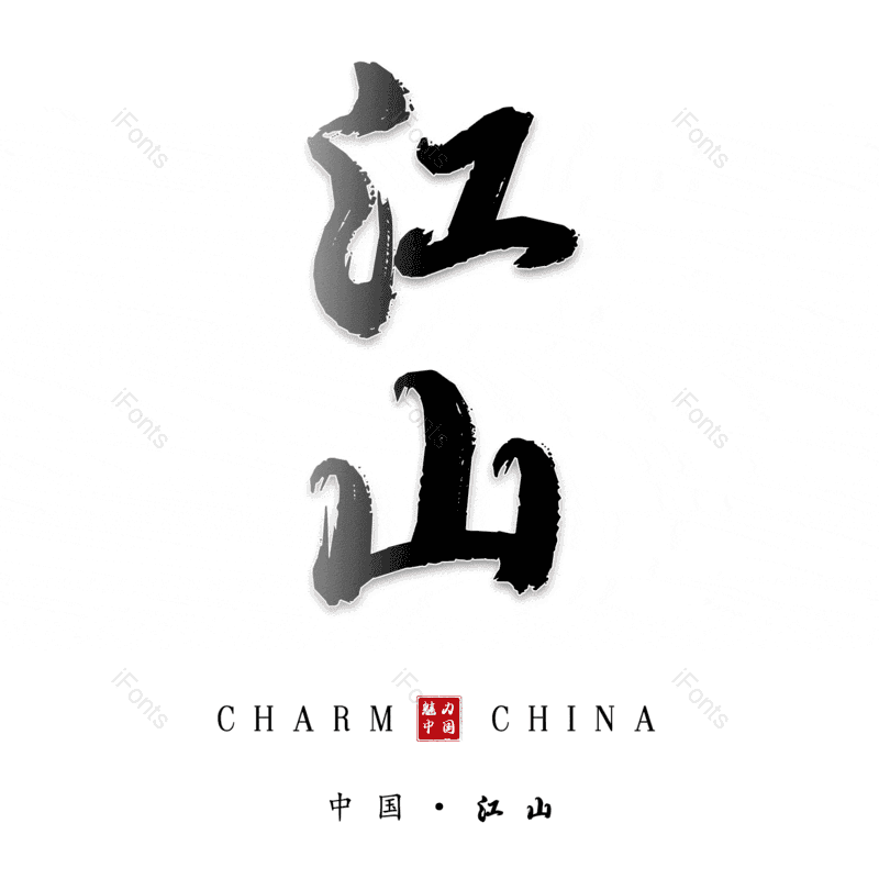 图片,元素,PNG,免抠素材