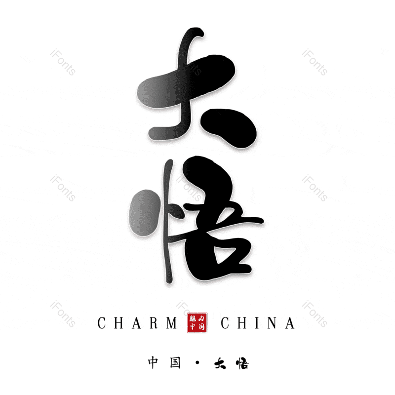 图片,元素,PNG,免抠素材