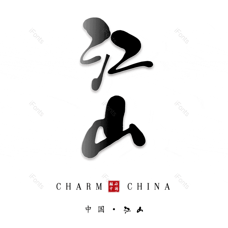 图片,元素,PNG,免抠素材