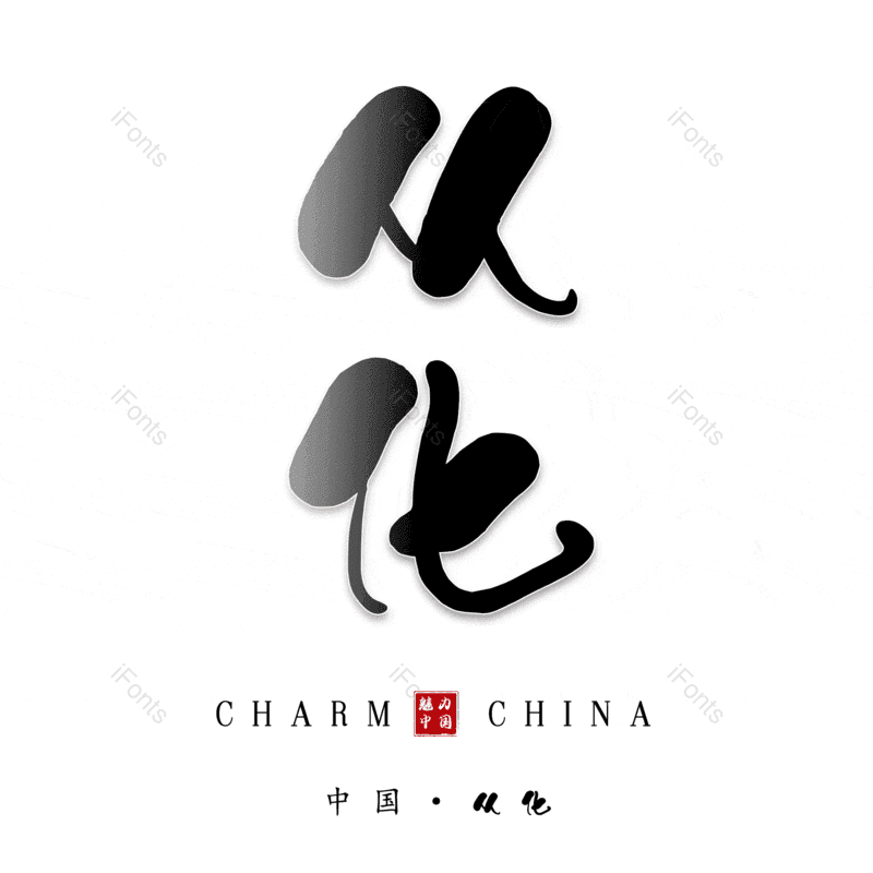 图片,元素,PNG,免抠素材