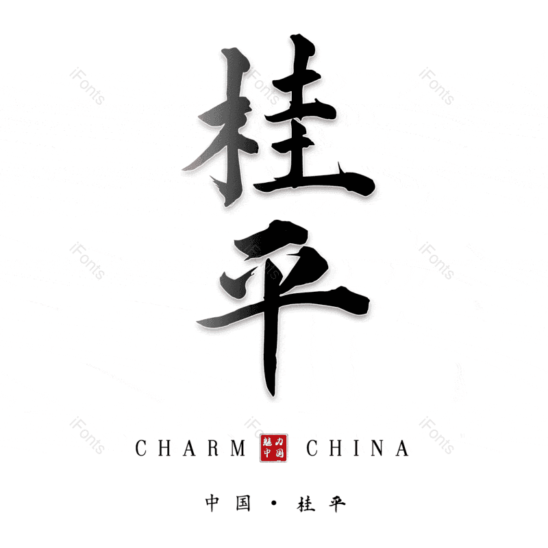 图片,元素,PNG,免抠素材