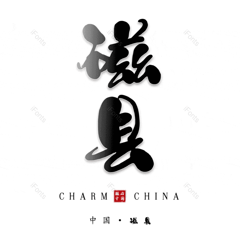 图片,元素,PNG,免抠素材