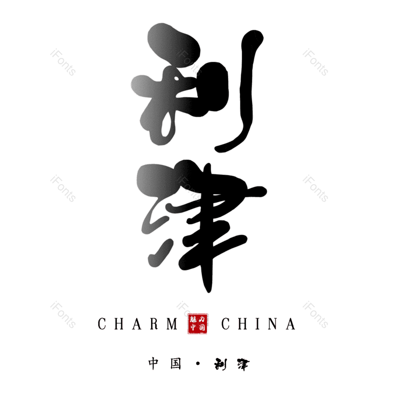 图片,元素,PNG,免抠素材