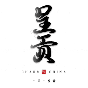 呈贡