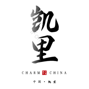 凯里