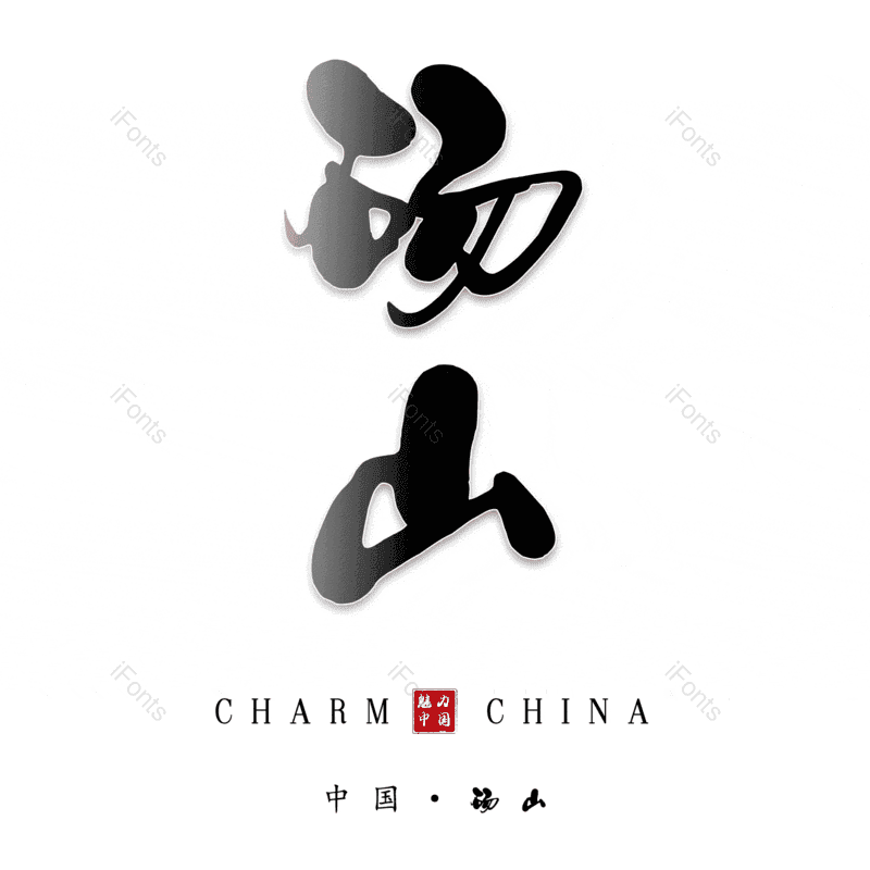 图片,元素,PNG,免抠素材