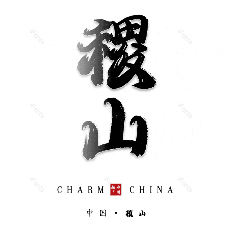 图片,元素,PNG,免抠素材
