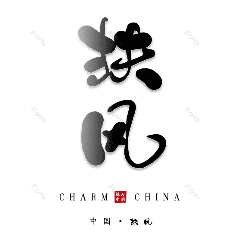 图片,元素,PNG,免抠素材