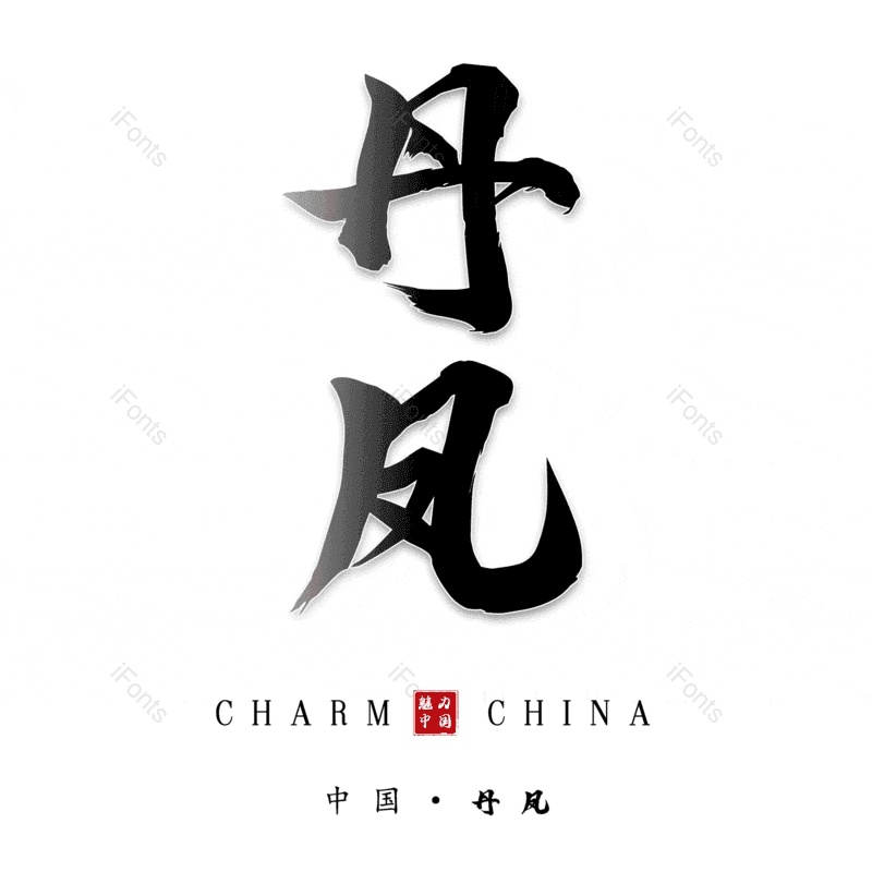 图片,元素,PNG,免抠素材