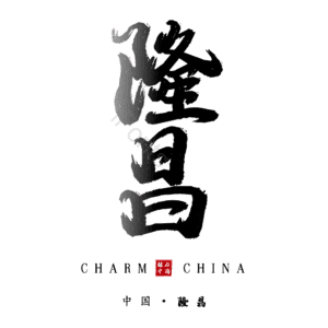 隆昌