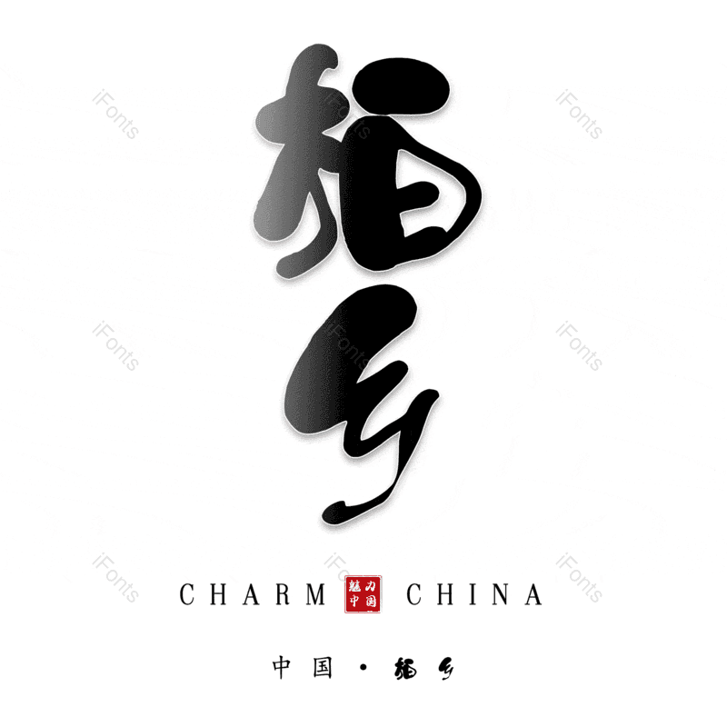 图片,元素,PNG,免抠素材