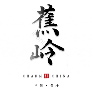 蕉岭