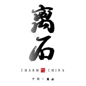 离石