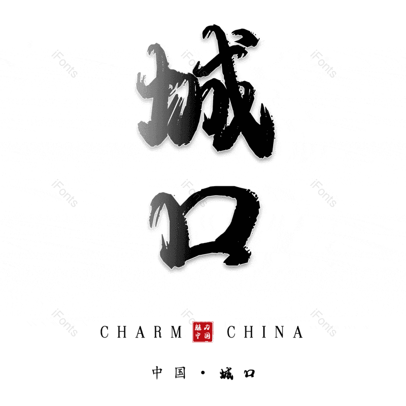 图片,元素,PNG,免抠素材