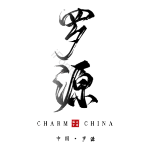 罗源