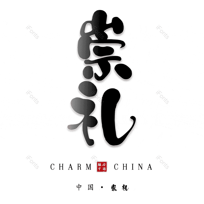 图片,元素,PNG,免抠素材