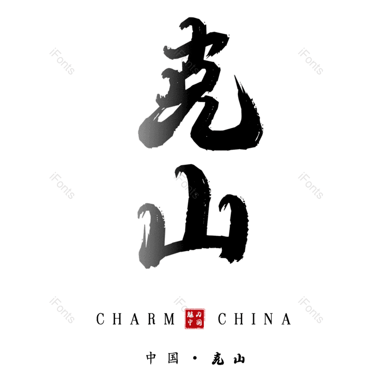 图片,元素,PNG,免抠素材