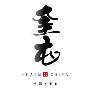 奎屯