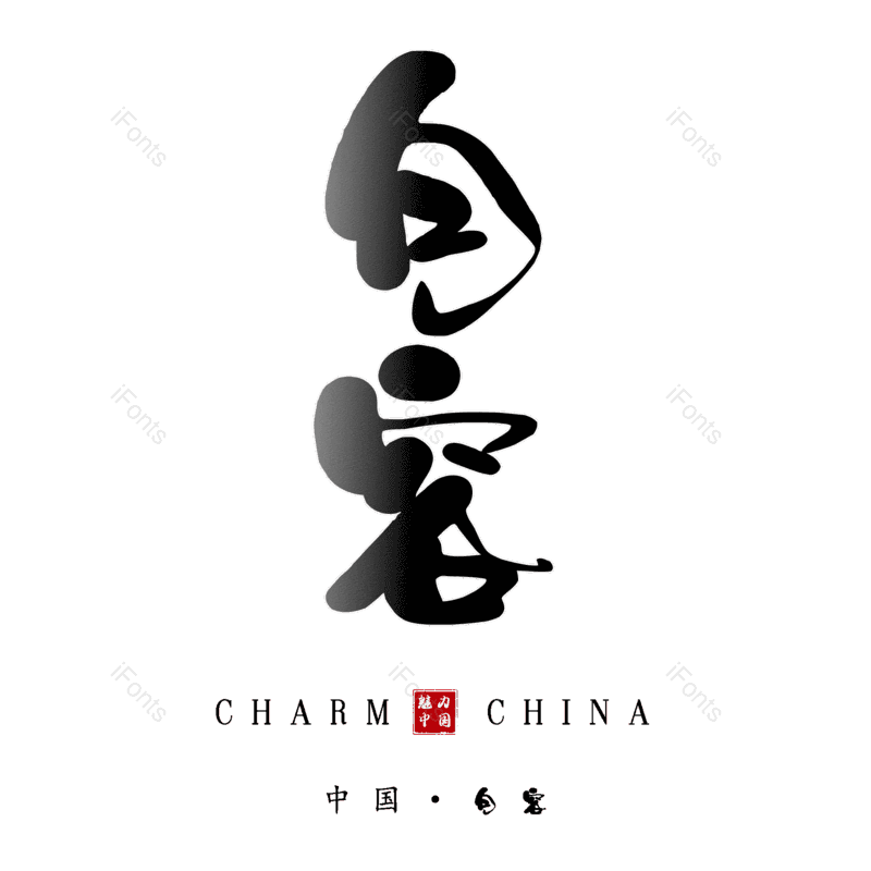 图片,元素,PNG,免抠素材