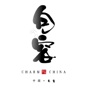 句容