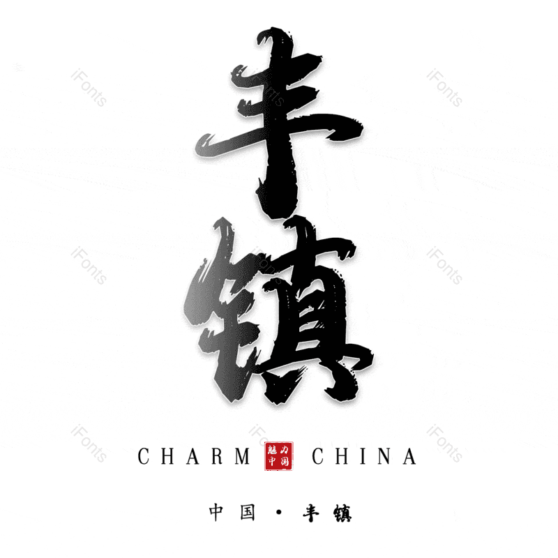 图片,元素,PNG,免抠素材