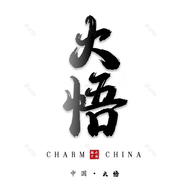 图片,元素,PNG,免抠素材