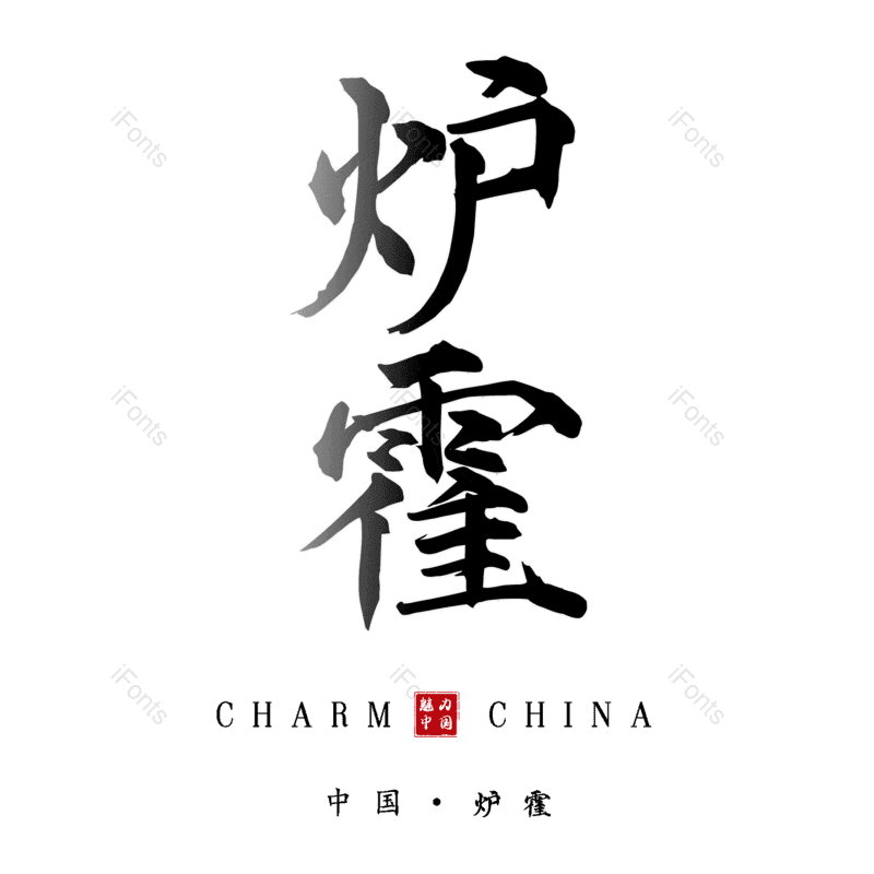 图片,元素,PNG,免抠素材