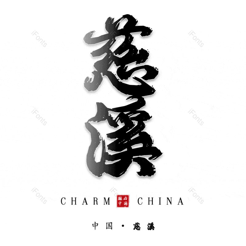 图片,元素,PNG,免抠素材