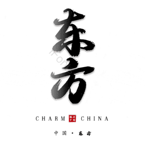 东方