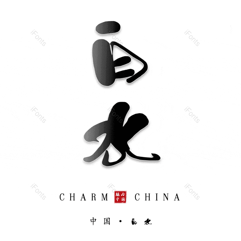 图片,元素,PNG,免抠素材