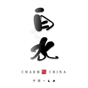 白水